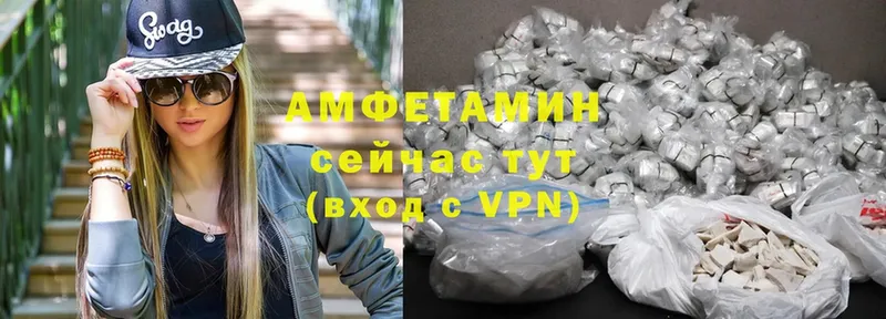 Амфетамин Розовый Бавлы