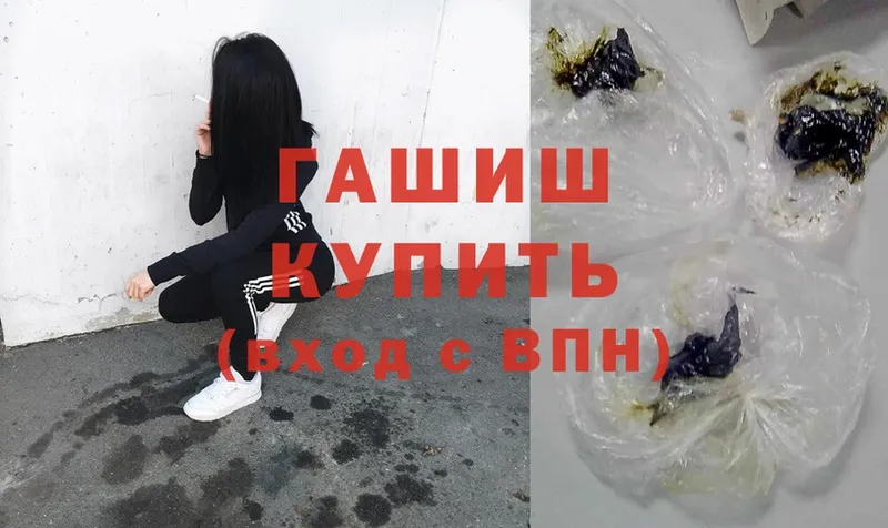 Гашиш Cannabis Бавлы