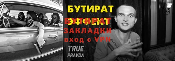 первитин Бугульма