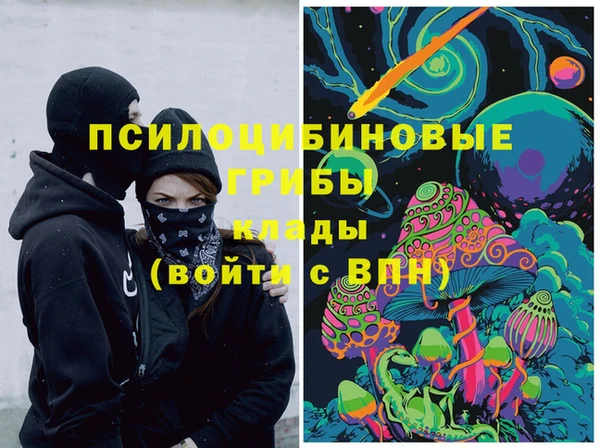 MESCALINE Бронницы